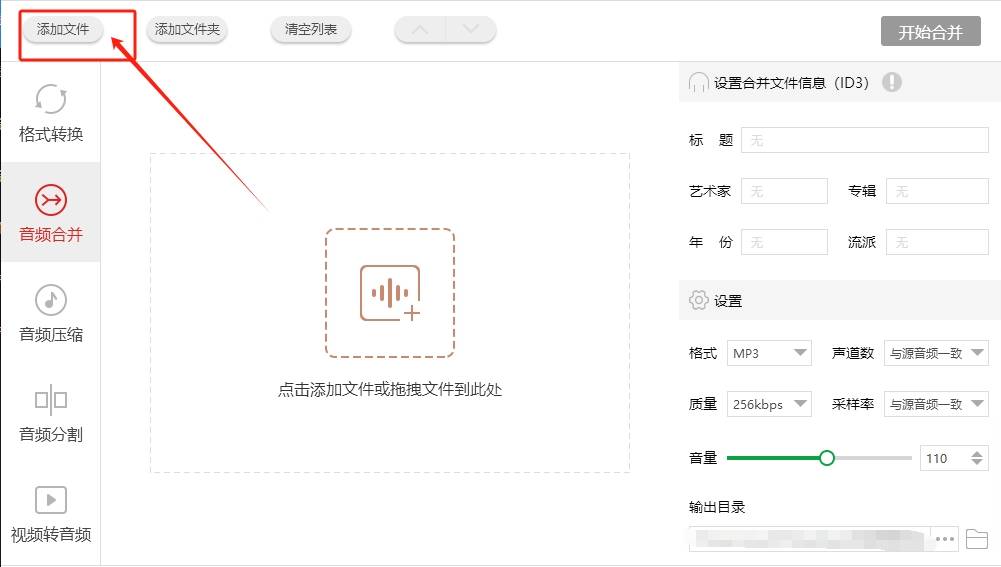 第2步,然後再打開來的頁面中直接的點擊選擇