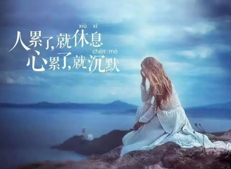 这些缓解小妙招,让你重拾活力!_生活_身体_情绪