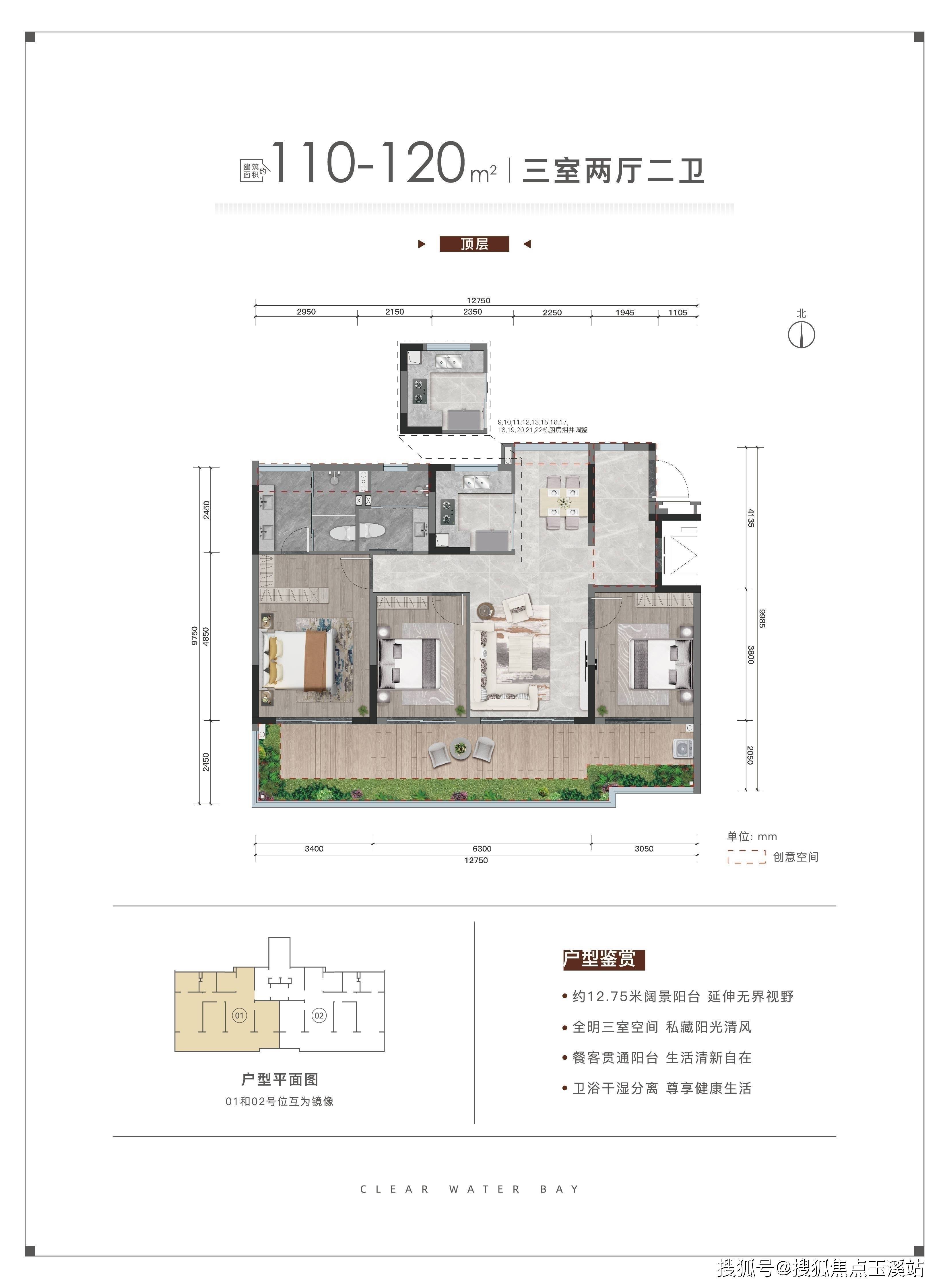 雅居乐清水湾雅澜售楼中心欢迎您 开发商简介 售楼部>_配套_海南_洋房