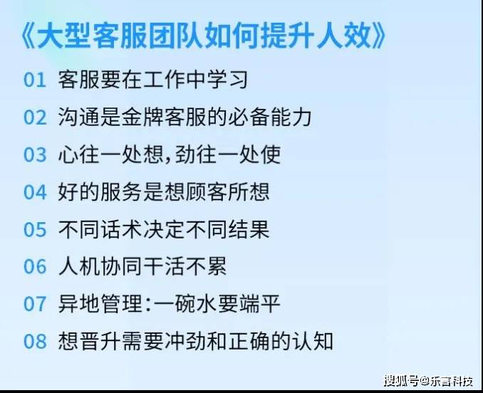 夢爾達團隊90後,00後居多,要做到獎罰分明,一視同仁,大家幹活幹得盡興