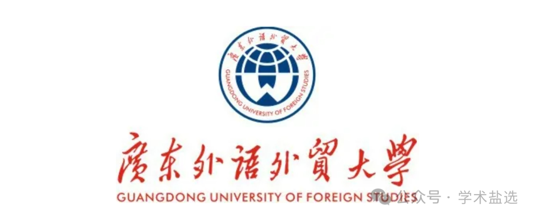 广州外语学院_广州外国语大学英文_外语学院广州校区