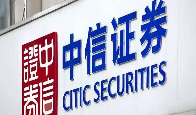 05倍,中信证券保荐,会破发吗?_上海_公司_外延