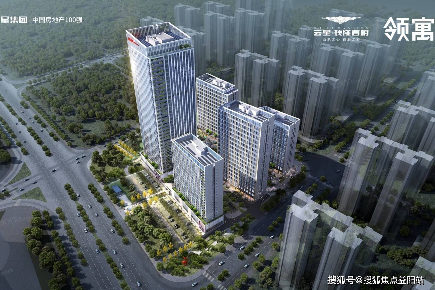 新发布南宁【云星钱隆首府】售楼处电话|认证价格户型学区|售楼中心