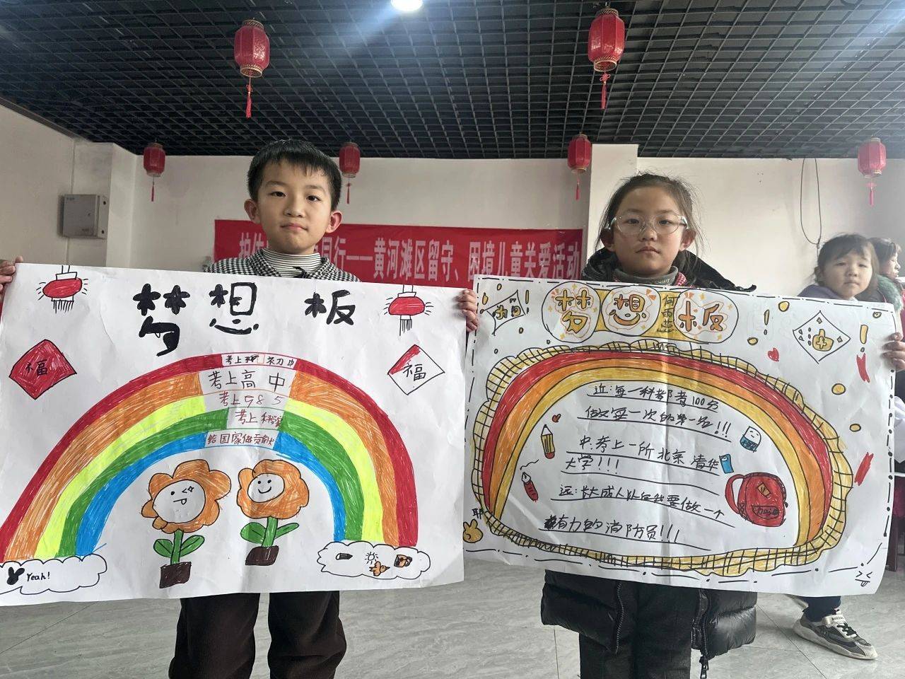 护佑成长 乐享心知_活动_心理_游戏