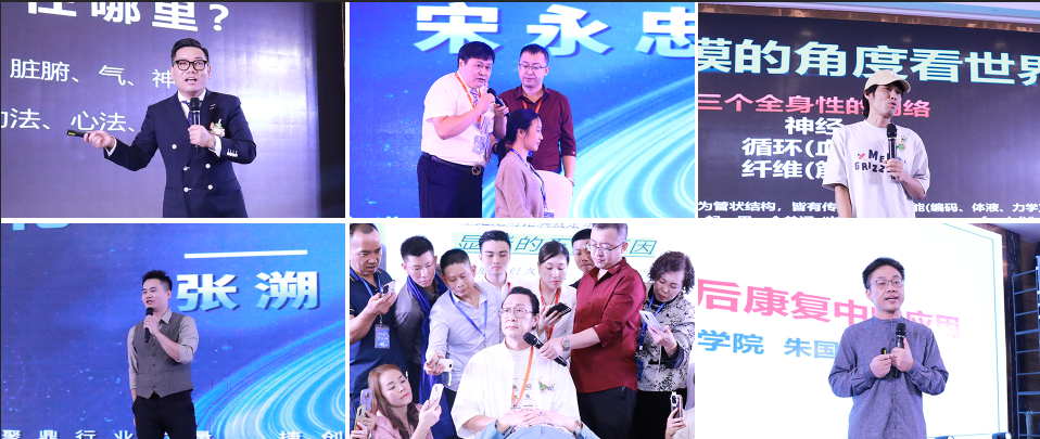 热烈祝贺王红锦院长主持的2023"世界骨龄健康高峰大会"圆满召开_评估