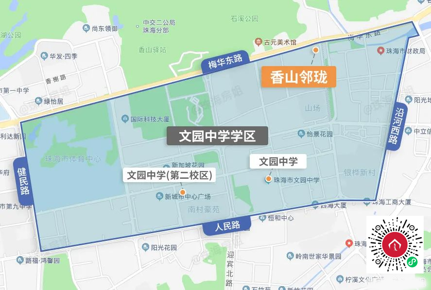 珠海文园中学校长图片