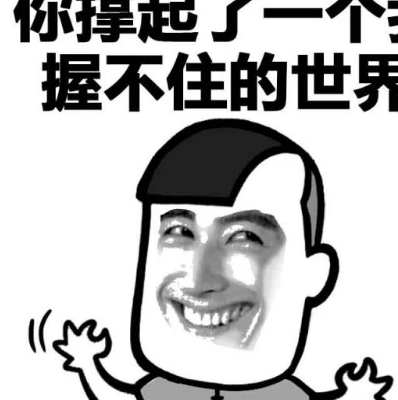 "_老公_手机_充电