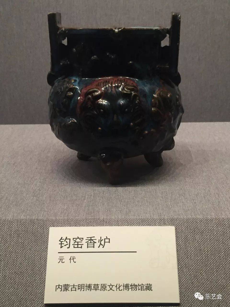 元代香炉器型图片