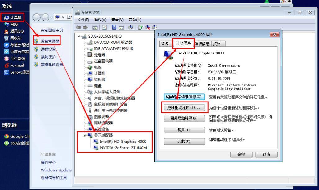 dll的5種解決方法,快速搞定