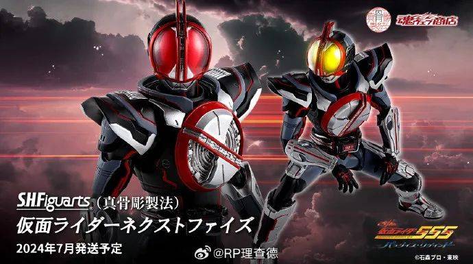 假面骑士555:next faiz真骨雕追加加速形态头部,next kaixa真骨雕情报