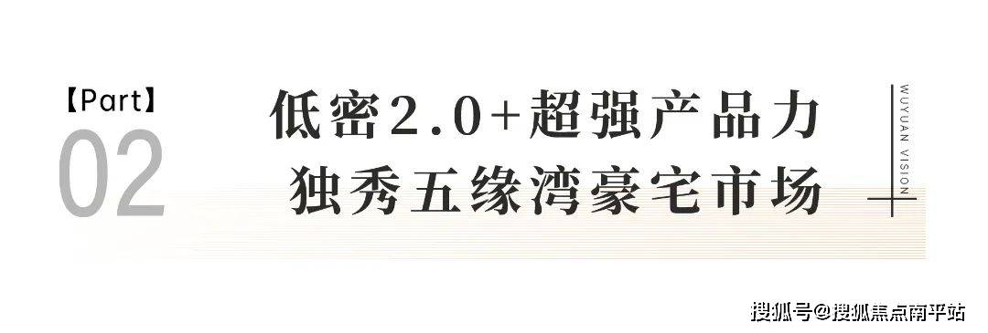 廈門五緣灣外灣二手房價(數據來源:貝殼網)而作為買過房,嗅覺靈敏的