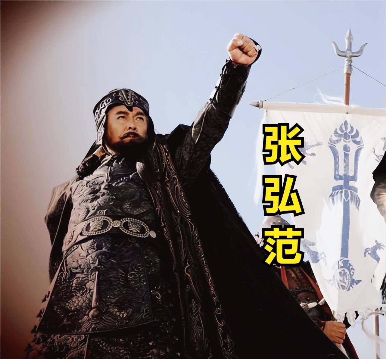 元军在张弘范的指挥下,先用巨舰发起了冲撞,后借火势进行了攻击,但都