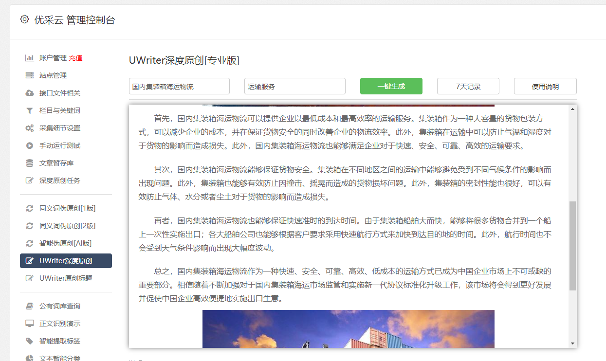 头条能发广告吗怎么发(头条能发广告吗怎么发的)