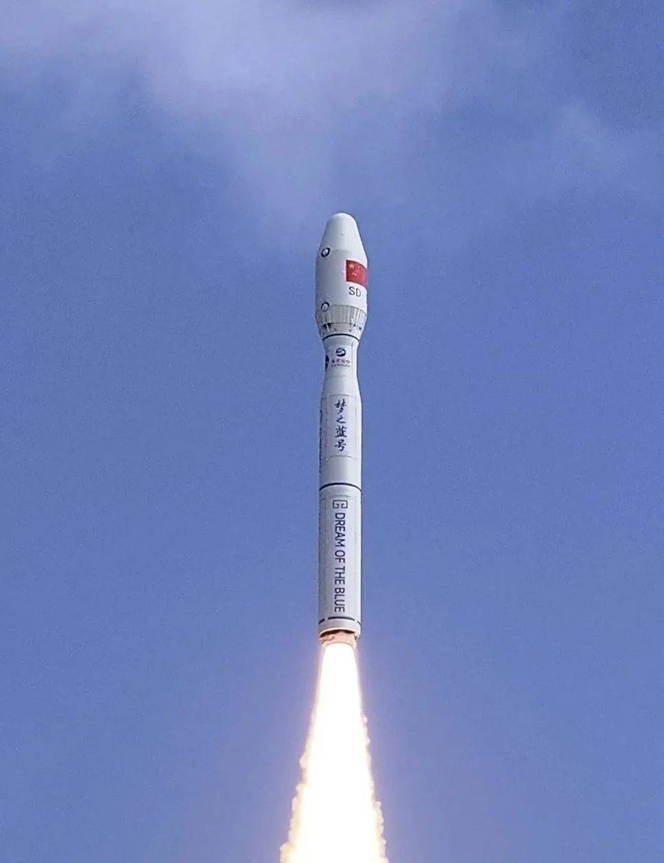 现场直击洋河·梦之蓝号捷龙三运载火箭升空_发射_航天_洋河股份