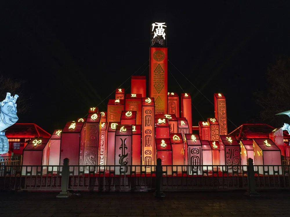 安阳夜景城市夜景图片