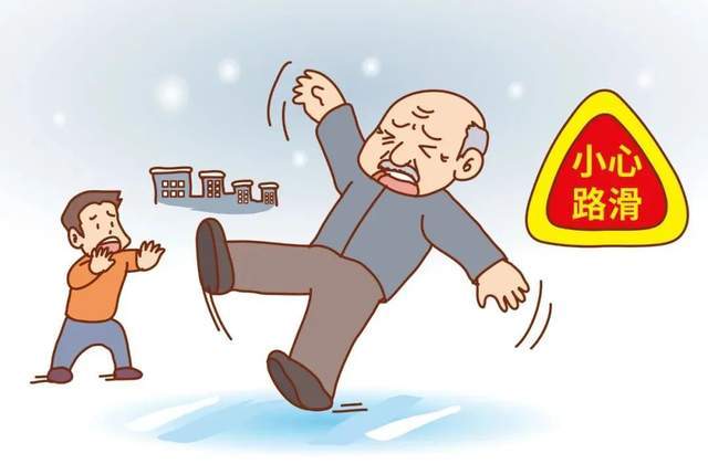哪些人要格外注意01老年人老年人是冰雪天气意外跌倒受伤的高危人群.