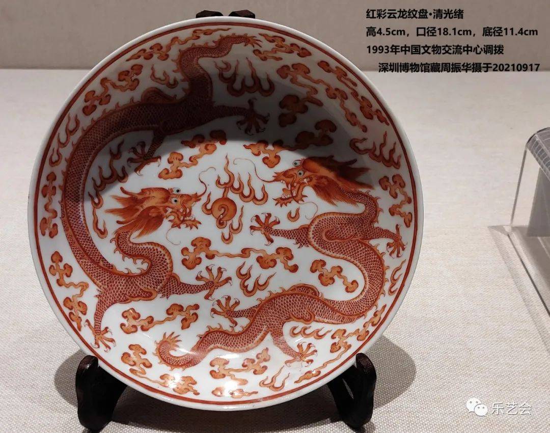 文物中的吉祥龙:新年贺春专辑12陶瓷常展篇4_资料_周振华_元代