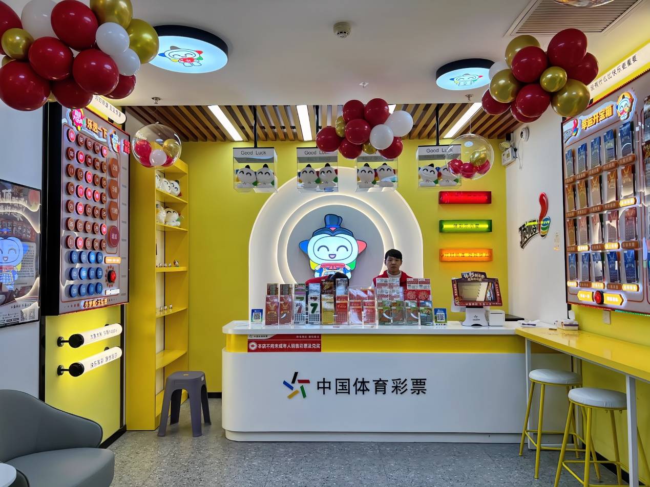 龙年行大运|陕西体彩首家乐小星主题店新春开业