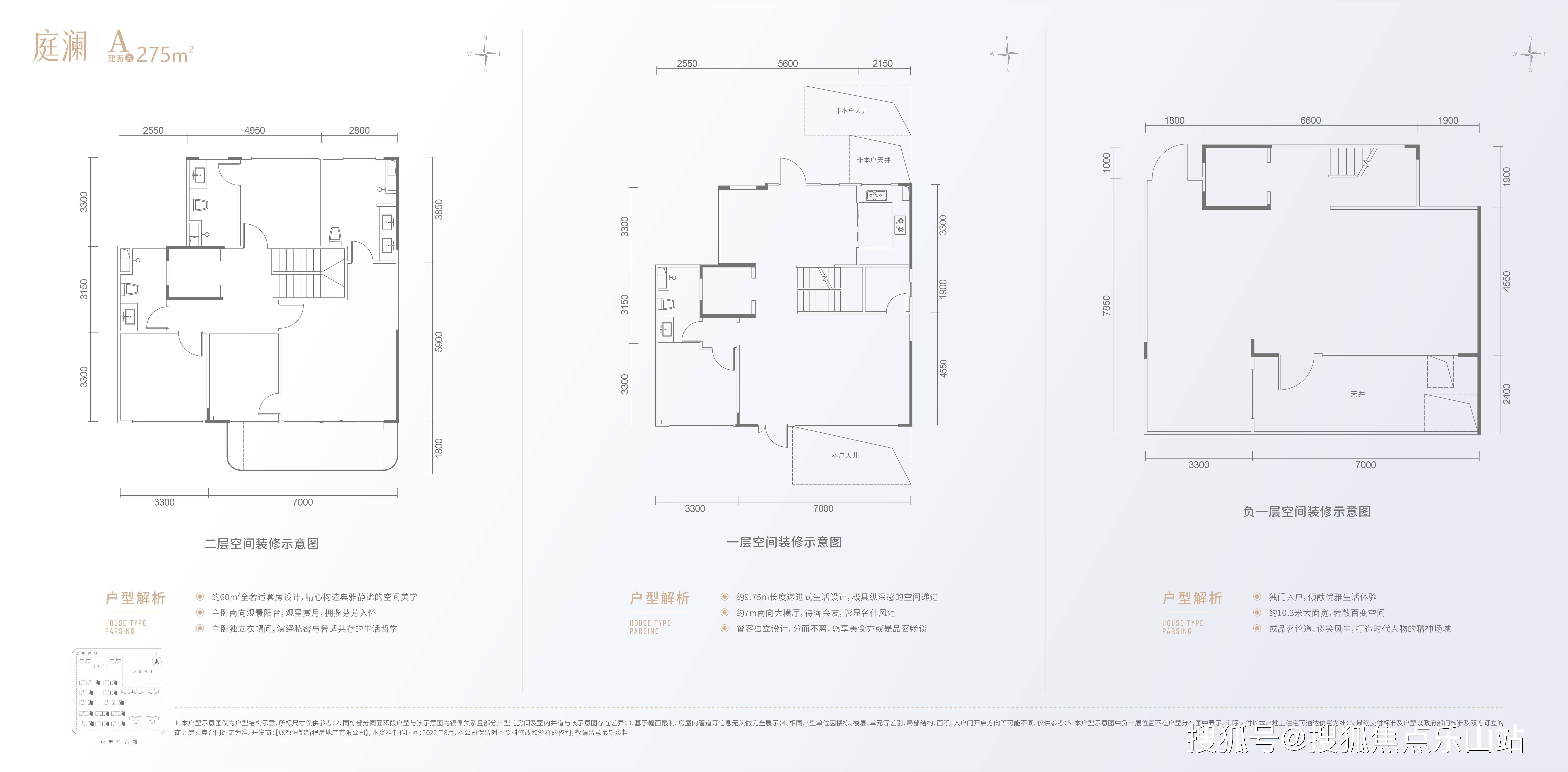 天恒学院里户型图高清图片