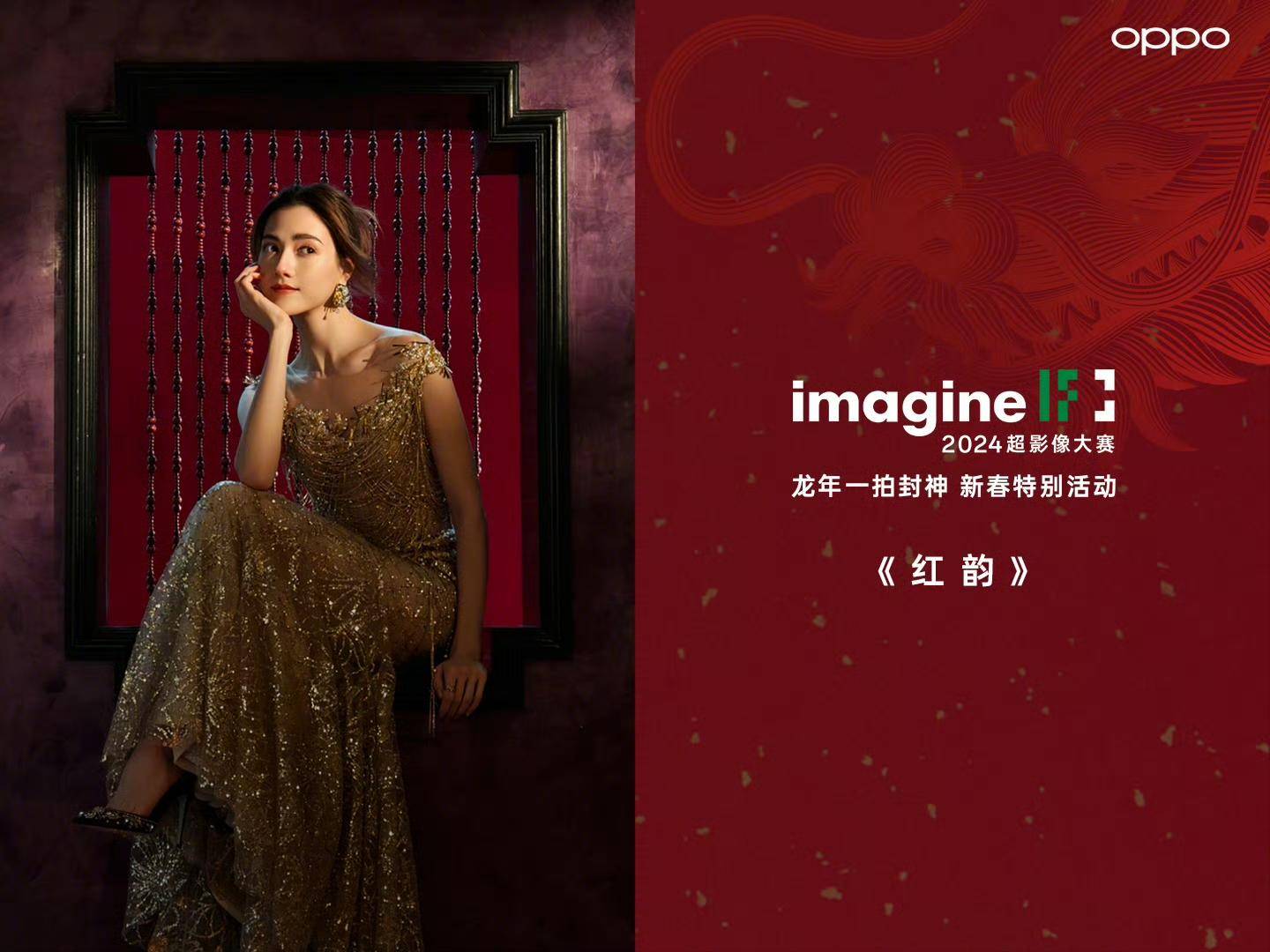 拍摄神器,后期p图和光影质感的法宝都有了,甚至连分享人生照片的平台