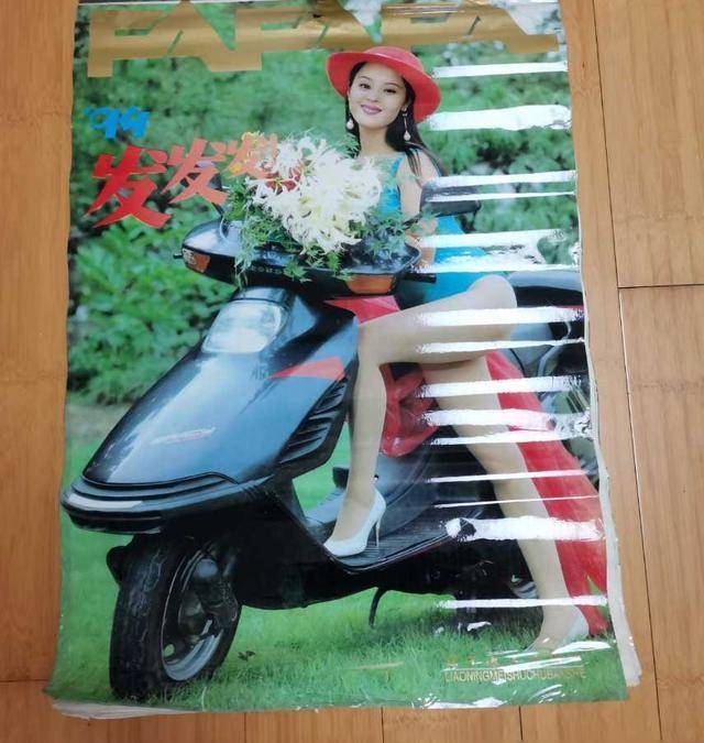 椰树比基尼美女挂历又被拉出来批斗,徐冬冬大胆回应_娱乐_社会_标准