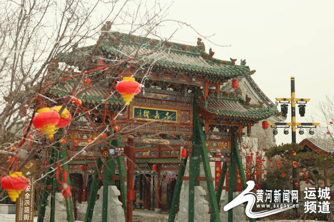 运城:雪落忠义街 古韵悠长