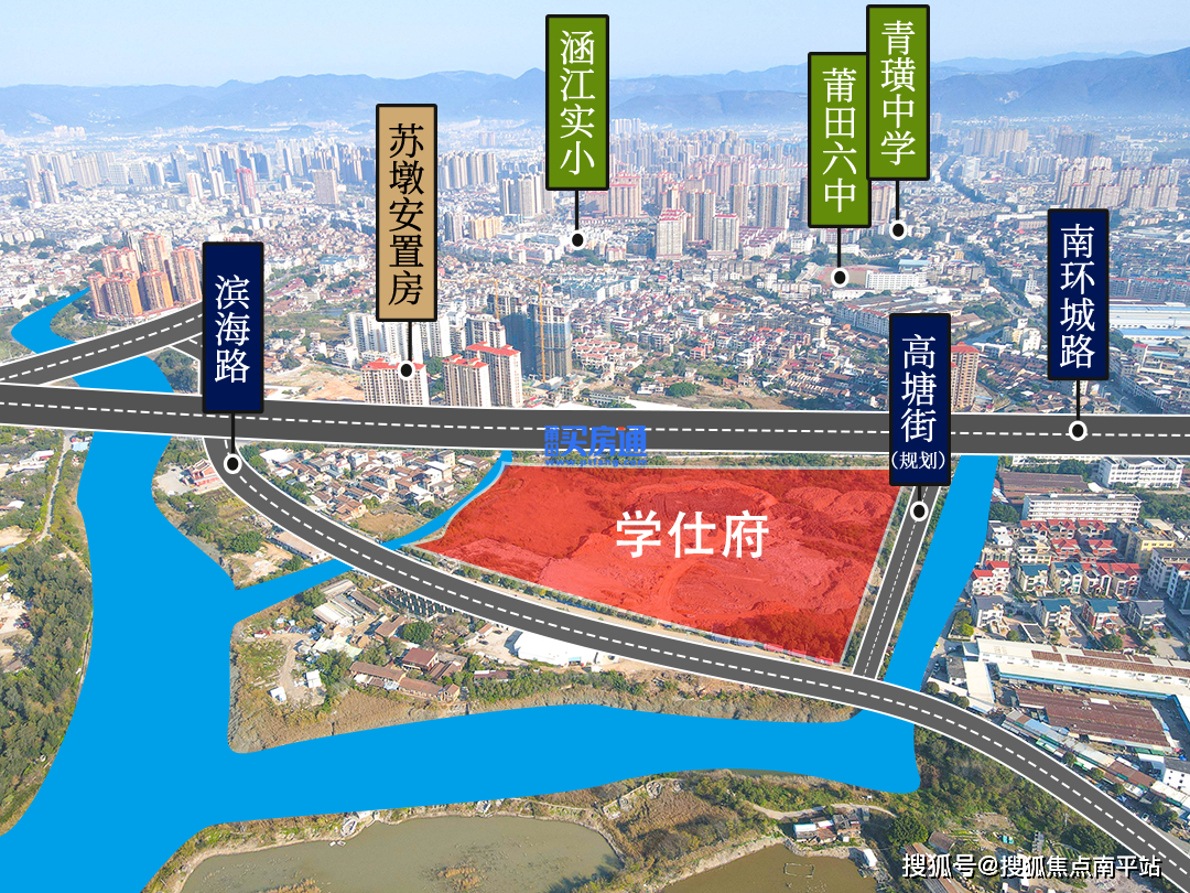 莆田【学仕府】学仕府售楼处电话/学仕府楼盘详情/户型/价格/位置