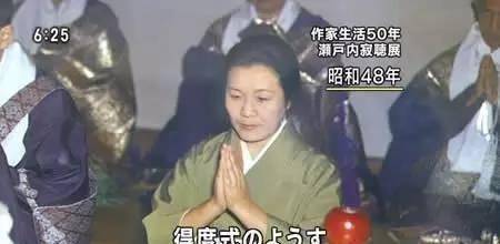日本99岁酒肉尼姑风流成性,私奔出轨比男人好色,却成全民偶像_濑户