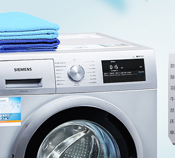 西门子洗衣机,专注品牌,为梦想清除污渍_功能_衣物