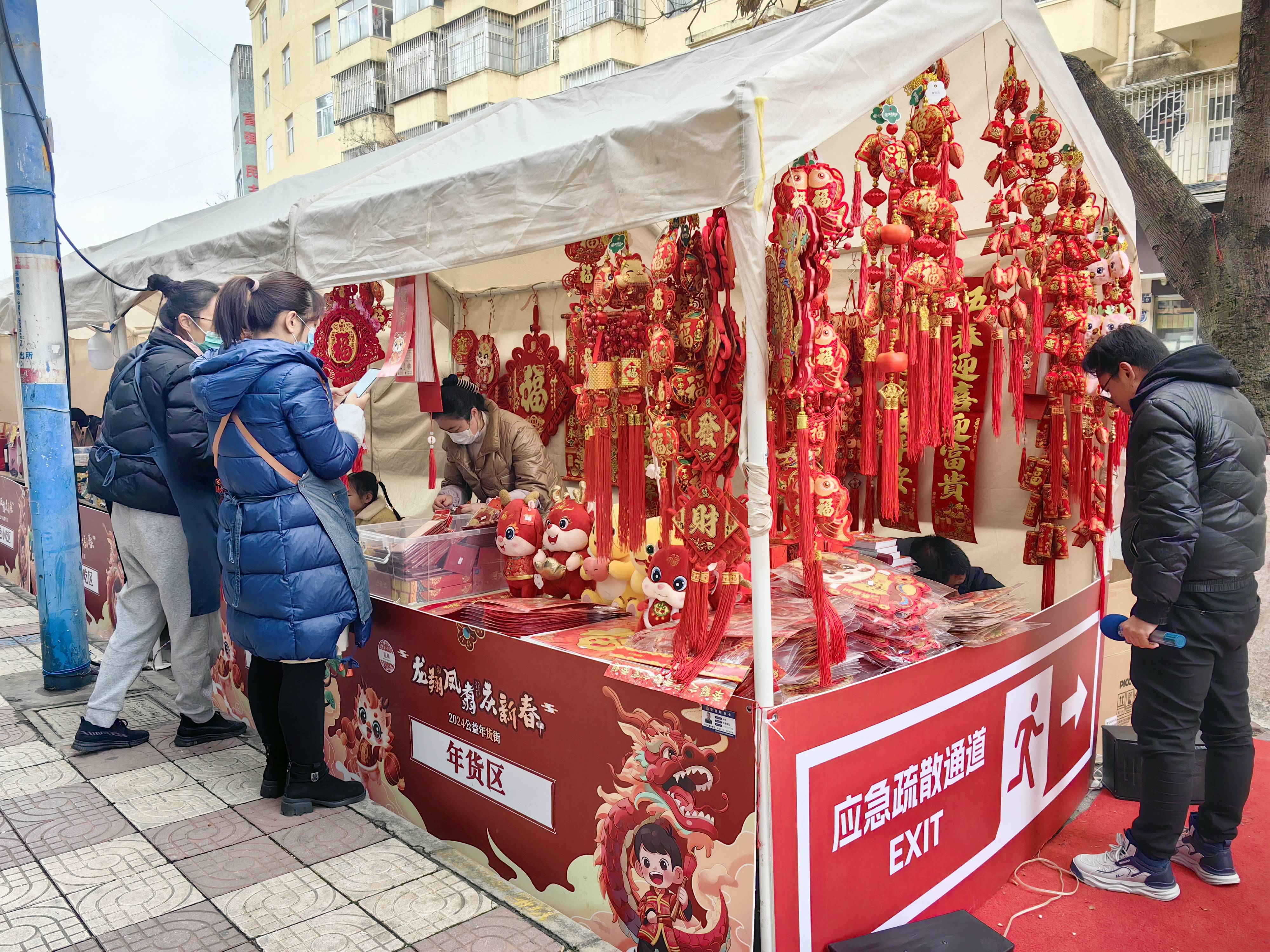 给群主送年货的图片图片