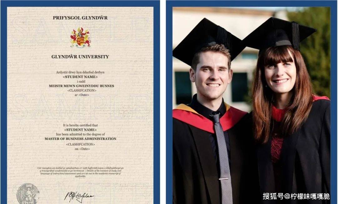 英国硕士学位证书图片 来自搜狐网