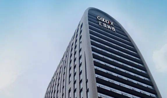 【客户成功】汇顶科技:数字化加速全球化布局,全球薪酬管理整合成功