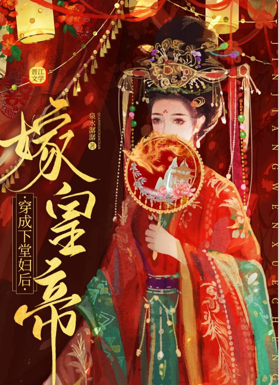 (这是一篇穿越文)七年夫妻缘尽,林云暖自请下堂,原以为以后的人生就是