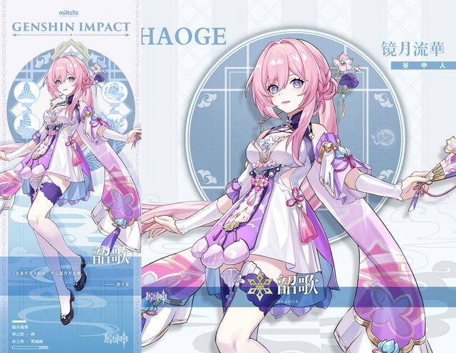 原神:玩家自制7位少女角色立绘首爆!网友:这不完爆?