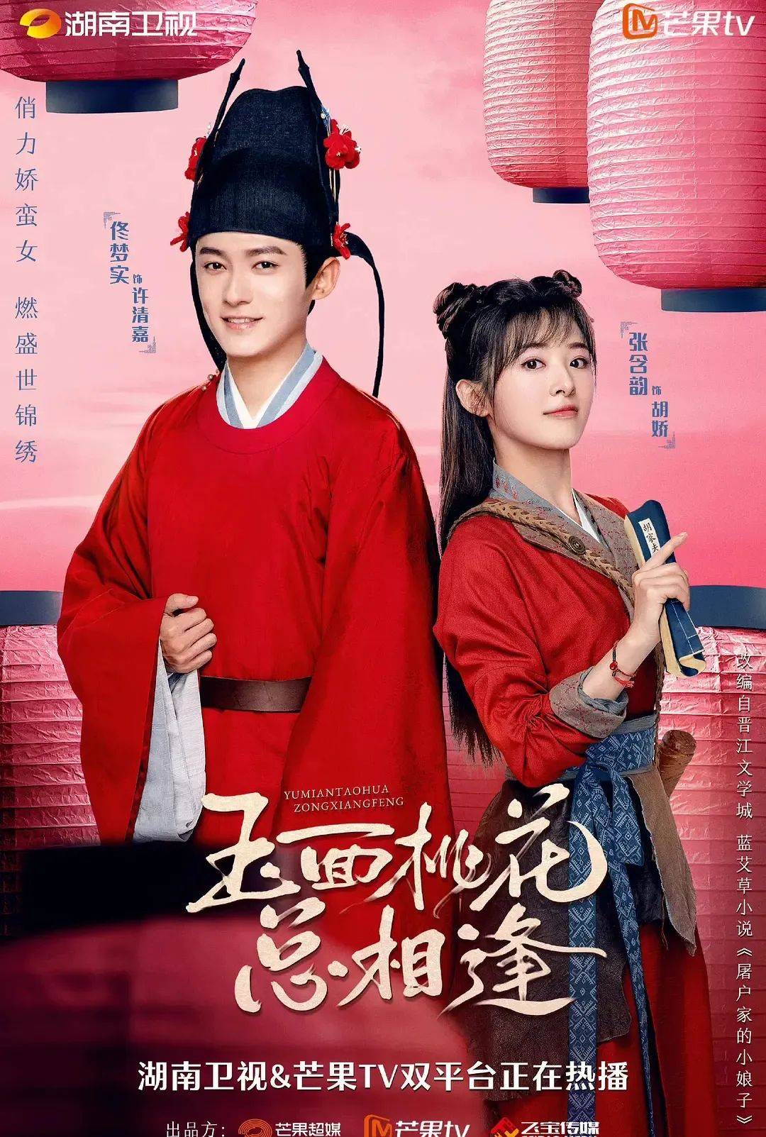 张含韵佟梦实:因戏生情姐弟恋,低调恩爱已三年,做完按摩后一同回家!