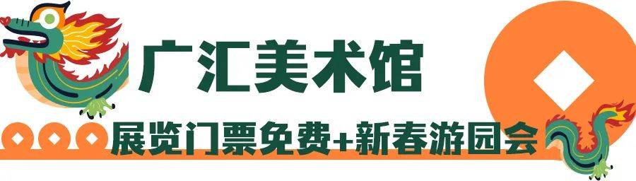 免費音樂會,科技感十足的廟會,過年在成都玩就去這6個