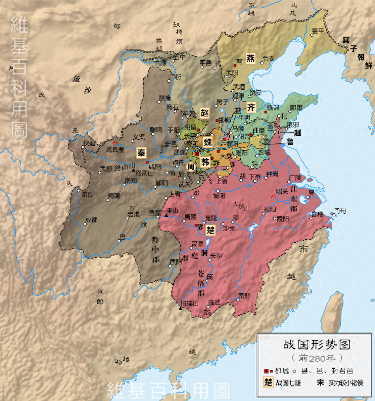 战国领土图片