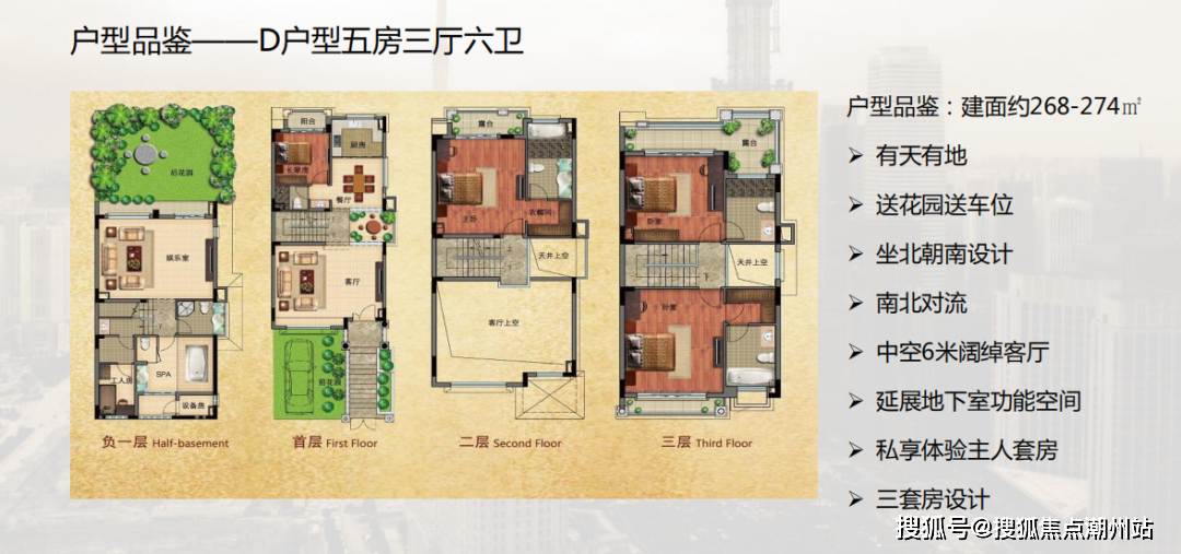 广州东方夏湾拿售楼处(24h电话)_欢迎您丨东方夏湾拿售楼处首页_楼盘