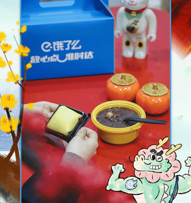 进来领取一份龙年"卷"运好彩头_杭州_春卷_变化