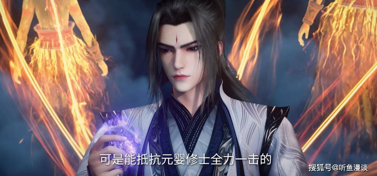 仙逆22:王林被百日诛杀令标记,血洗修魔海,无愧元婴之下第一人_修士