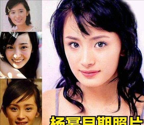 了她女儿的正面照片,单眼皮和杨幂很相像,无论她怎么否认自己是整容脸