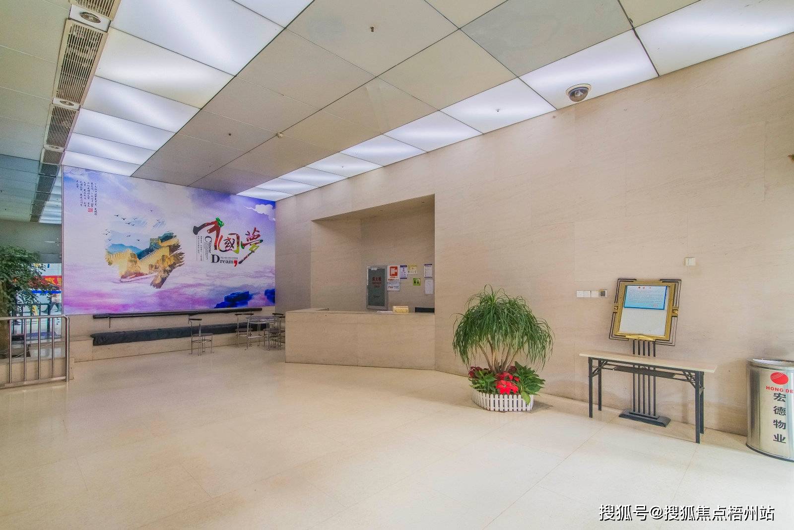 武汉中建广场基本信息 物业管理处电话 开发商 配套信息