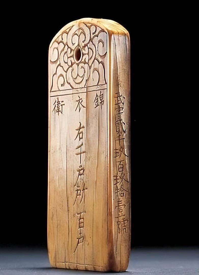 古装版007,锦衣血屠九千万,只因此命奉皇天_朱元璋_胡惟庸_皇帝