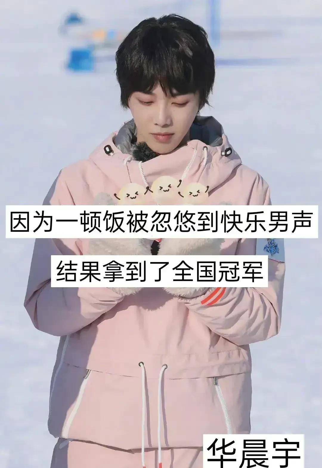 华晨宇的爸爸名叫华福雄,是做贵金属生意的,实力雄厚.