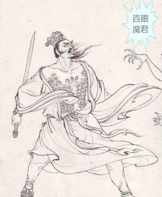 毗蓝婆刺瞎了多目怪的双眼,为何还要留他看门?