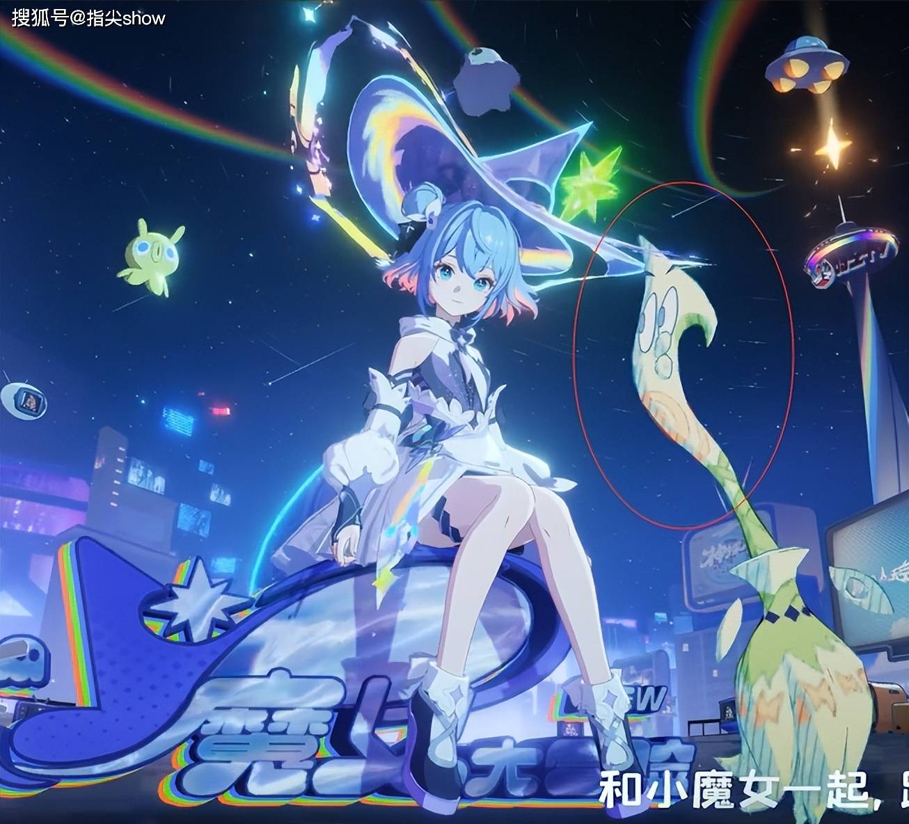 小乔无双皮肤竟然致敬了这么多的经典作品_魔法_彩虹_机甲