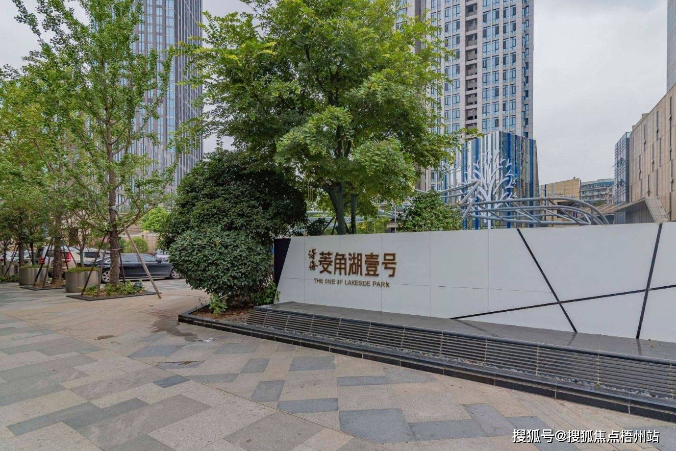 武汉沿海菱角湖壹号基本信息 物业管理处电话 开发商 配套信息