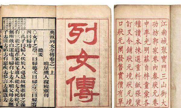 清代寡妇,如何度过漫漫长夜?