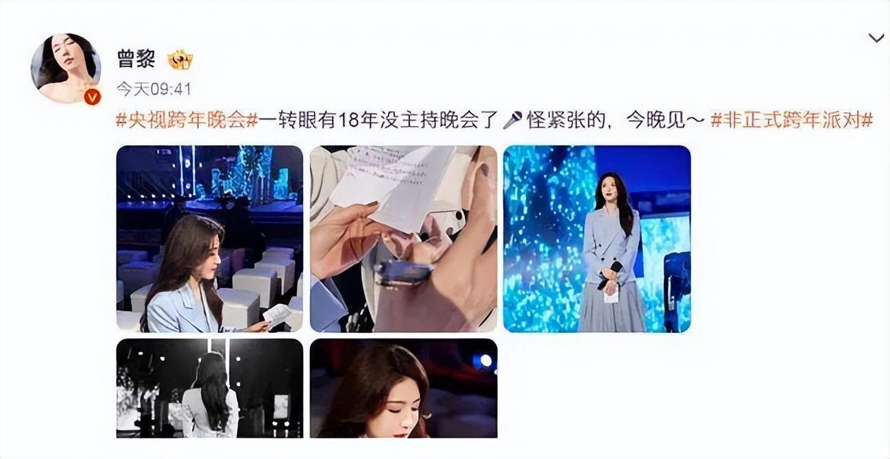 央视跨年夜,"回春"的刘涛,圣洁的高叶,治好了我的畸形