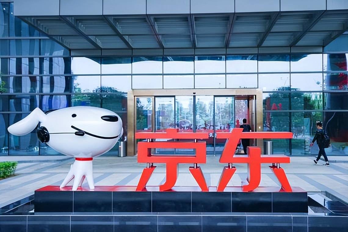 京东如何用真金白银证明员工为本?_企业_行业_一线